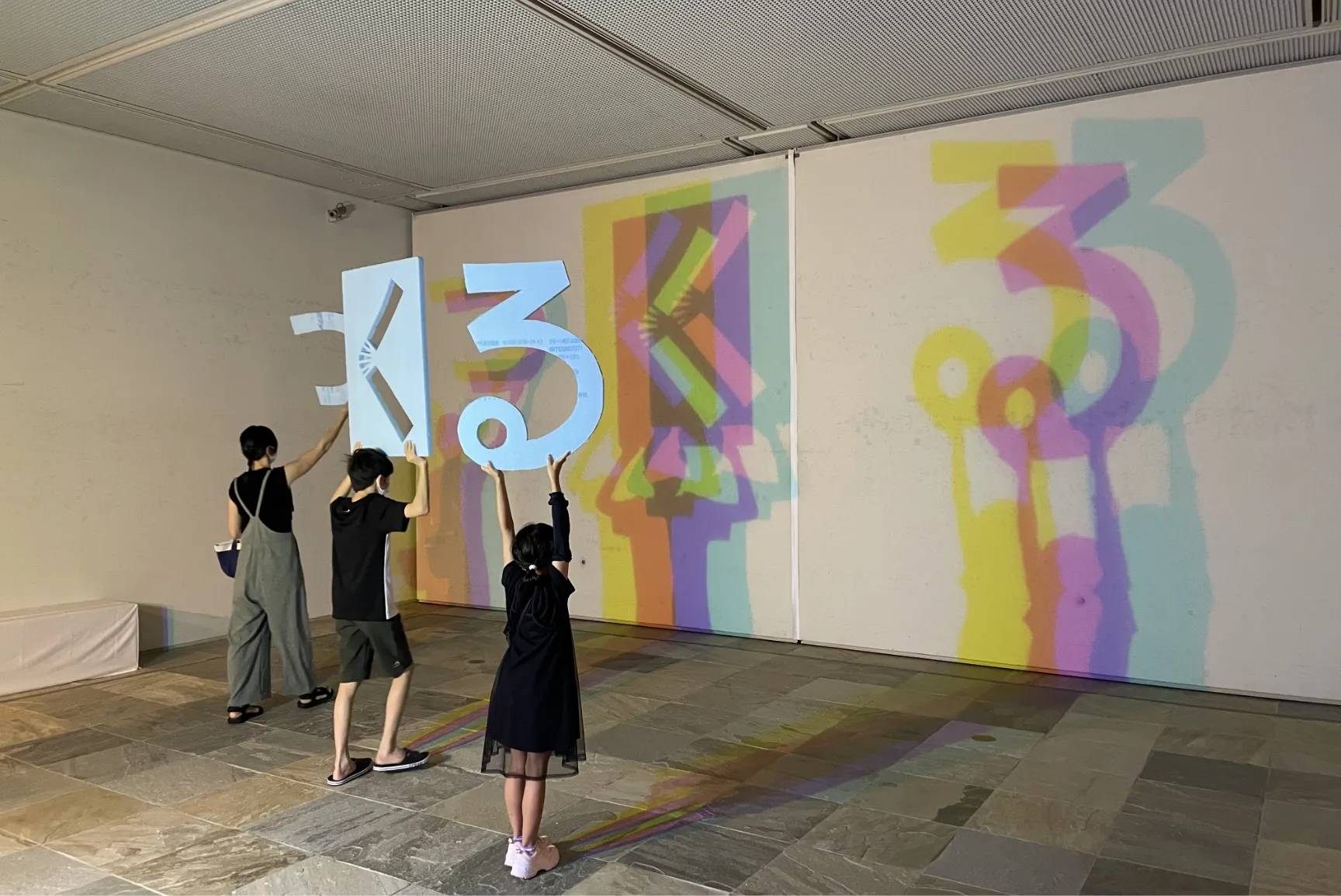 ひかりの3原色
